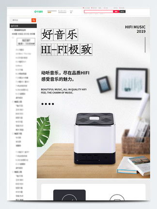 品質科技背景產品實物圖片免費下載 千圖網