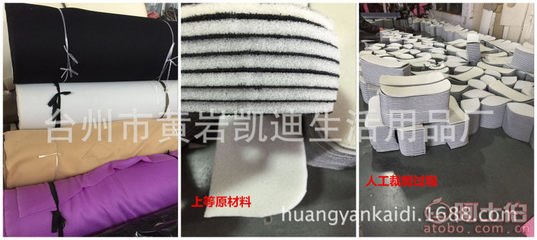 【心億心廠家兒童安全座椅嬰兒汽車(chē)坐椅防滑坐墊便攜式通用寶寶椅0-6歲0092】臺(tái)州市黃巖凱迪生活用品廠 - 產(chǎn)品庫(kù)