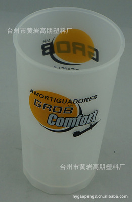 【630ML 黃巖高朋塑料口杯 廣告促銷禮品PP杯】價(jià)格,廠家,圖片,杯子,臺(tái)州市黃巖高朋塑料廠-