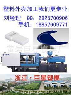 專(zhuān)業(yè)模具制造新篇章 黃巖模具廠引領(lǐng)行業(yè)創(chuàng)新