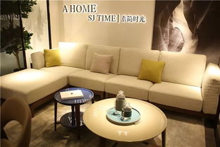 匠心智造 共贏終端 a家家居六大新品上市暨營銷戰(zhàn)略發(fā)布