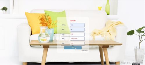 課程設(shè)計(jì) 基于springboot vue的家具銷(xiāo)售電商平臺(tái)的設(shè)計(jì)與實(shí)現(xiàn) 源碼 lw 包運(yùn)行